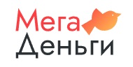 МегаДеньги